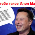 Боты на Mail.ru