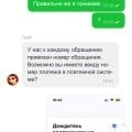 Ужасное казино