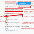ВОРЫ! Лично в этом убедился