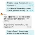 Отзыв о Яндекс.Маркет: Яндекс маркет дно пробил!