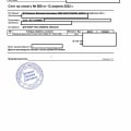 Отзыв о АвтоМасло оптом: 4 бочки Shell привезли