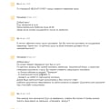 Деловые Линии заставляют платить за "воздух"