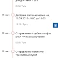 Первый раз встречаю такой ужас