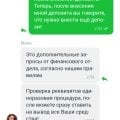 Мошенники KOMETA CASINI