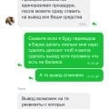 Как вернуть деньги свои,полныйОбман
