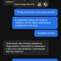 Лохотрон кидают людей
