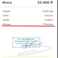 Дипломная работа по Экономике