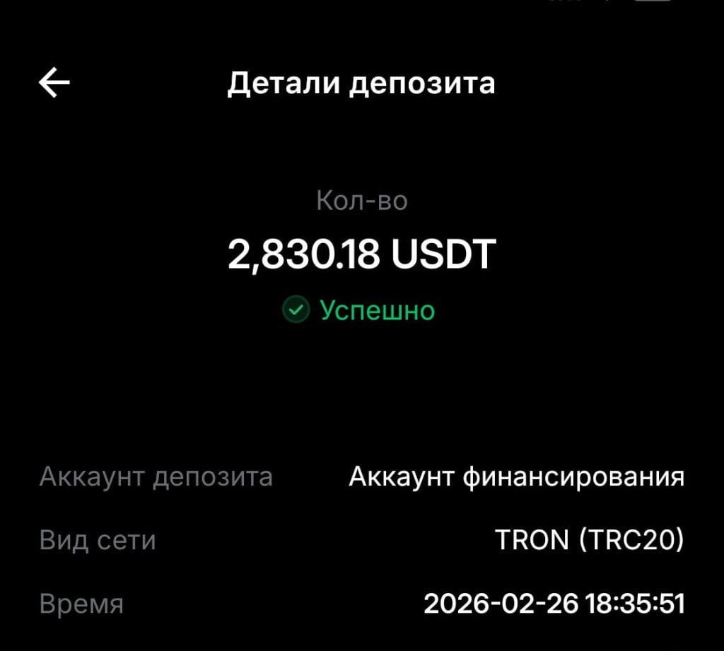 Tendex | Tendex.capital - Tendex скам