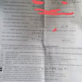 Халатное отношение, повлекшее депортацию и потерю денег
