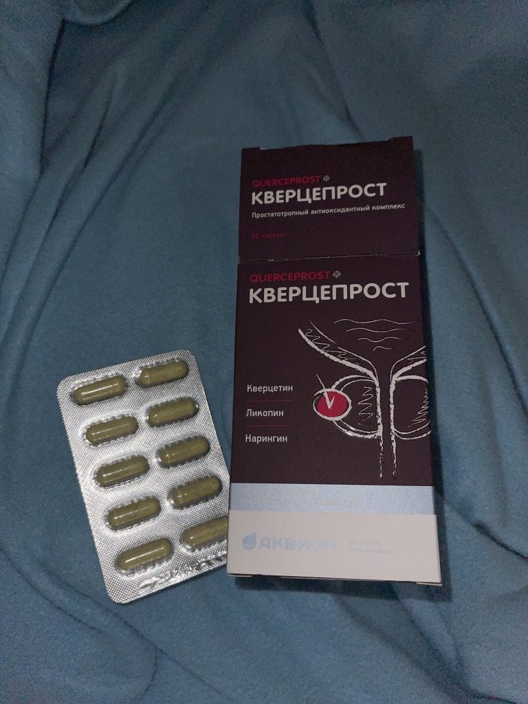 БАД Аквион Кверцепрост - Бороться с простатитом необходимо
