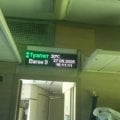 поезд 525ЕА · Екатеринбург-Пассажирс — Новороссийск