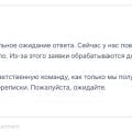 Отзыв о Рег.ру: Отвратительная поддержка (считайте, что её тут нет)