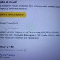 Отзыв о Доставка продуктов "Самокат": Обман с граммовками