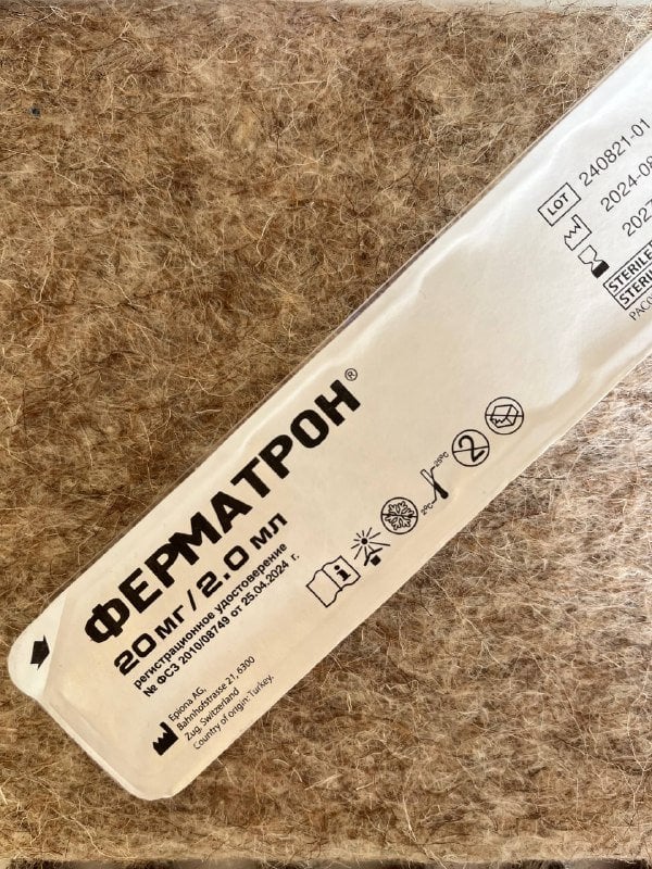 Ферматрон - Теперь лечу остеоартрит с помощью Ферматрона