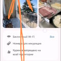 Интернет-обрезание