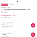 Ценны на продукцию