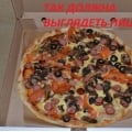 Кстати, данные фото я отправлял на callmanager@mypizza.ru. После просмотра администрация...