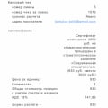 Рекомендую попробовать