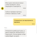 Оставят без денег и еды!