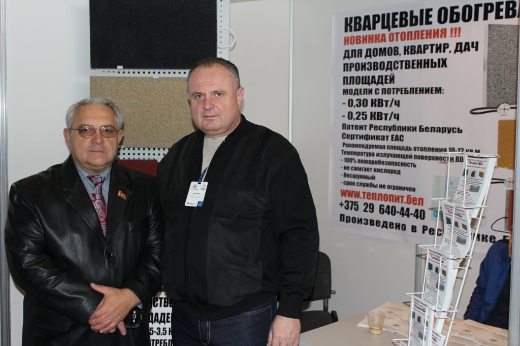 Кварцевый обогреватель "Теплоплит" - Сравните ТеплопитБел - Беларусь и Теплэко - Россия