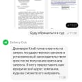 Заказ продуктов 6апреля 23г гипер лента
