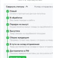 Нет вопросов к байеру, товар доставлен