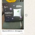 Вернули мною забытые вещи