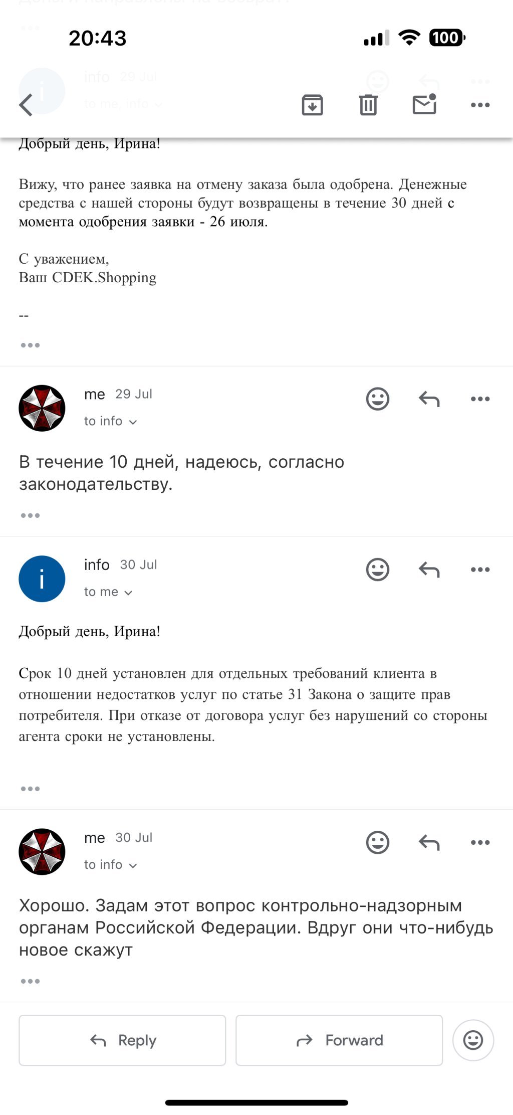 cdek.shopping - НИКОГДА и НИЧЕГО там не покупайте. Это мошенническая схема