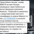 Отвратительный сервис !