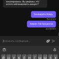 Скриптовая помойка с палеными слотами