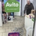 Полное дно