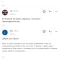 НИКОГДА и НИЧЕГО там не покупайте. Это мошенническая схема