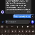 НЕ РЕКОМЕНДУЮ Т-МОБАЙЛ НИКОМУ ОТ СЛОВА ВООБЩЕ!