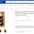 Обман по 100% предоплате