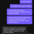 Скриптовая помойка с палеными слотами