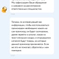 Мошенничество с ПРОМОКОДАМИ