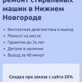 WashWizards мошенники (+78312343936)