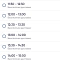 Вводят в заблуждение по срокам доставки