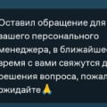 Dom,ru - худший провайдер или как переплачивать за отсутствие поддержки