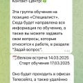 Отвратительно