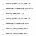 Ворюги и шельмецы!