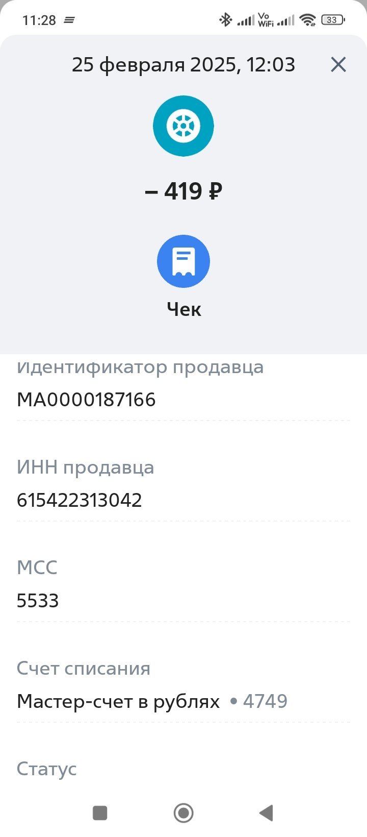 Авто ру - Не честные предприниматели.