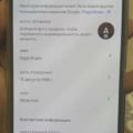 не покупайте в этом салоне, продают БУ телефоны