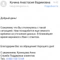 Самая ужасная служба логистики