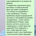 Отзыв о ЛЭТУАЛЬ: Летуаль - мошенники