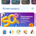 Вводят в заблуждение по срокам доставки