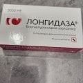 Отзыв о Лонгидаза: Использовали при хроническом воспалении - помог в комплексе