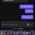 Кинули на депозит
