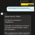 Лента, Народного Ополчения, 29