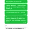 Ужасное казино